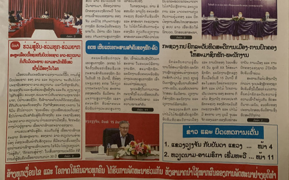 Vietnam-Laos special relationship unique in the world